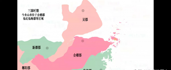 舟山是哪个省的城市