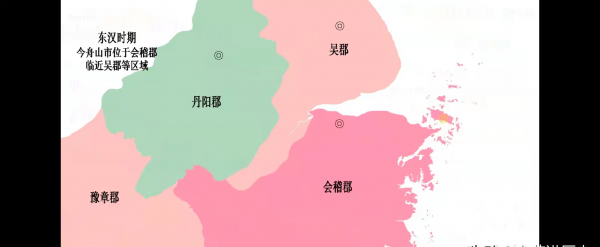 舟山是哪个省的城市