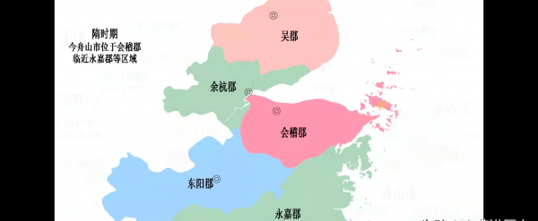 舟山是哪个省的城市