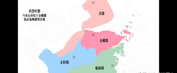 舟山是哪个省的城市