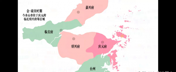 舟山是哪个省的城市