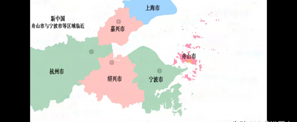 舟山是哪个省的城市