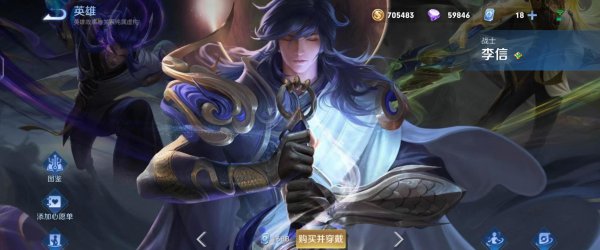 王者荣耀最值得买的皮肤排行