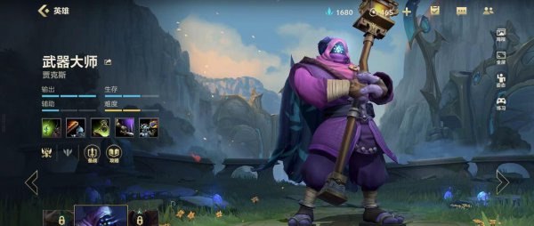 英雄联盟打野英雄强度排行