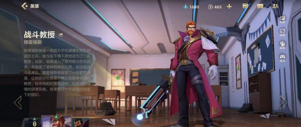 英雄联盟打野英雄强度排行