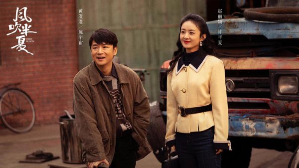 最近定档的电视剧有什么