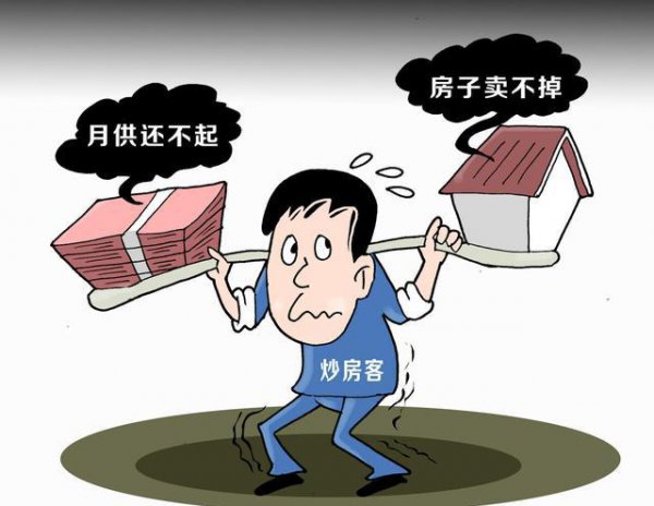 买房子时候哪些楼层房不能买