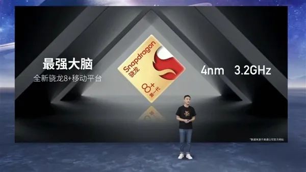 努比亚z40pro参数配置