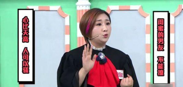 傅首尔个人资料简介及学历