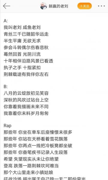 傅首尔个人资料简介及学历