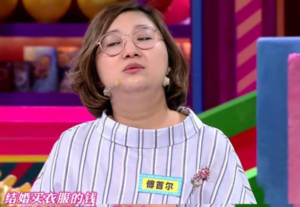 傅首尔个人资料简介及学历