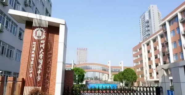 成都十二中学校怎么样