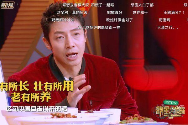 撒贝宁高考成绩怎么样