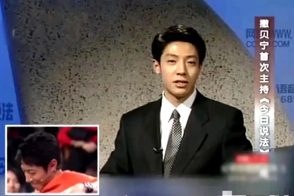 撒贝宁高考成绩怎么样