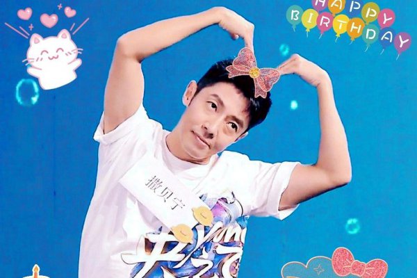 撒贝宁高考成绩怎么样