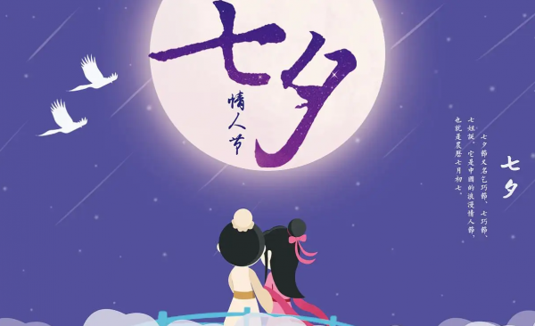 七夕节要送男朋友礼物吗