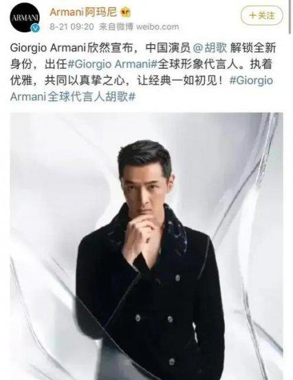 阿玛尼是哪个国家的品牌