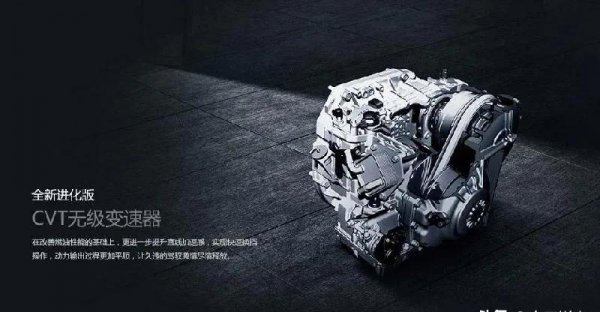 双离合变速箱和cvt变速箱哪个好