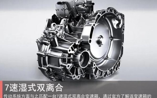 双离合变速箱和cvt变速箱哪个好