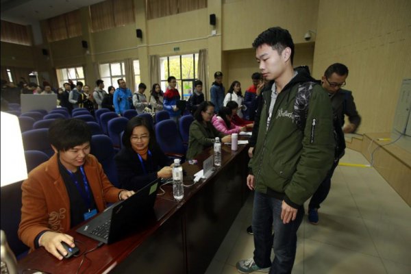 报录比是什么意思