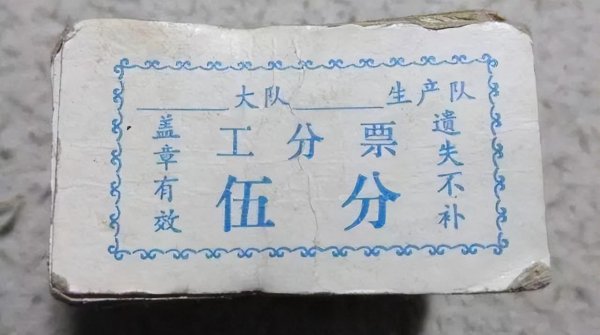 生产队的驴都不敢这么休息