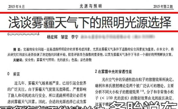 卤素灯和led灯哪个好