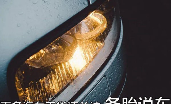 卤素灯和led灯哪个好