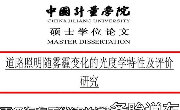 卤素灯和led灯哪个好