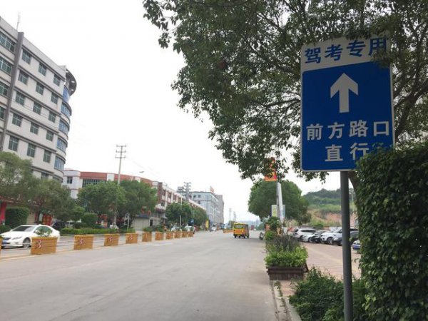 考驾照科目三怎么才能通过