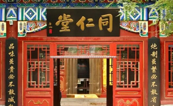 中国百年企业名单盘点