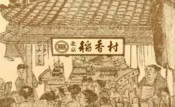 中国百年企业名单盘点