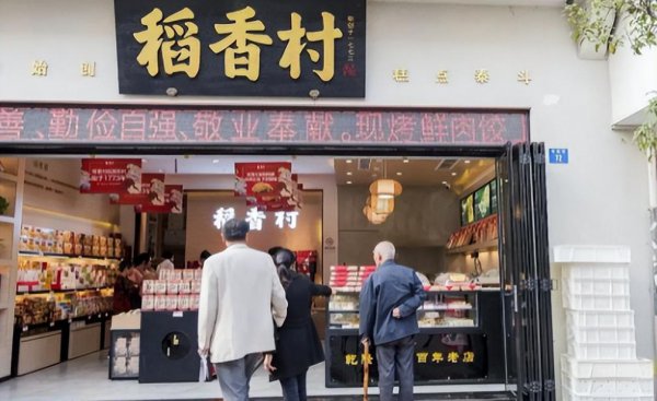 中国百年企业名单盘点