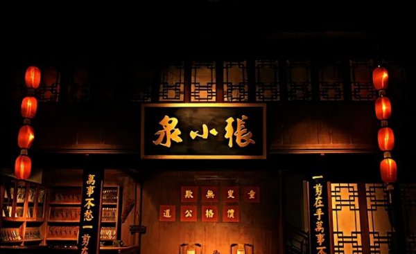 中国百年企业名单盘点