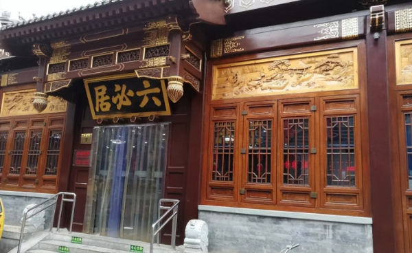 中国百年企业名单盘点