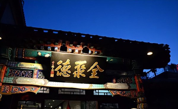 中国百年企业名单盘点