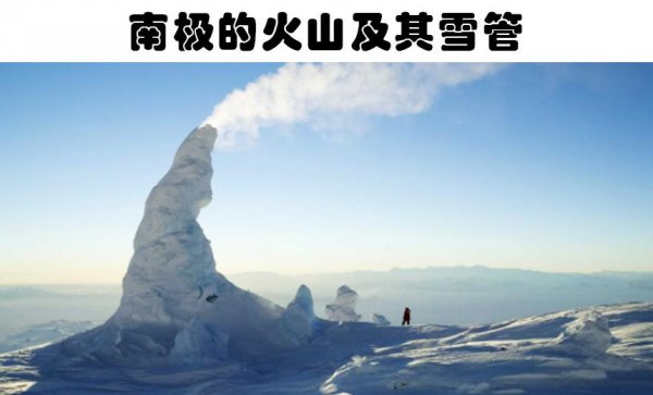 奇妙的自然现象有哪些