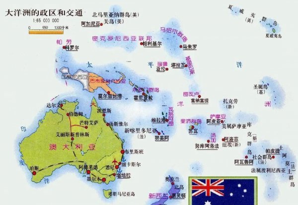 大洋洲国家有哪几个