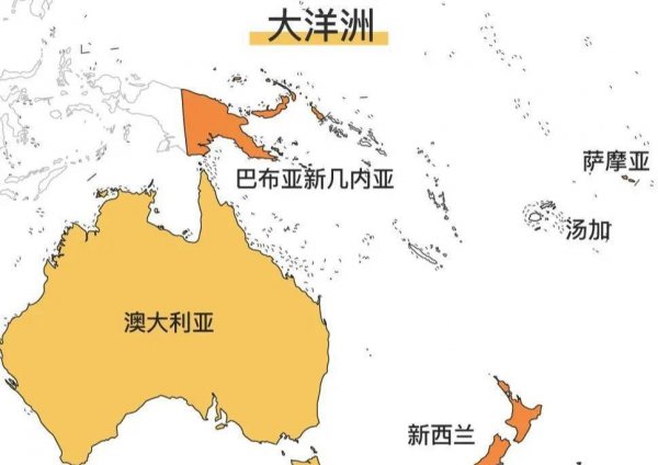 大洋洲国家有哪几个