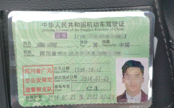 新手驾驶证满一年需要换证吗