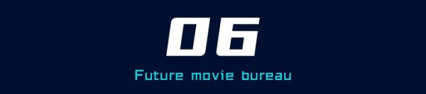 2023年好看的电视剧有哪些