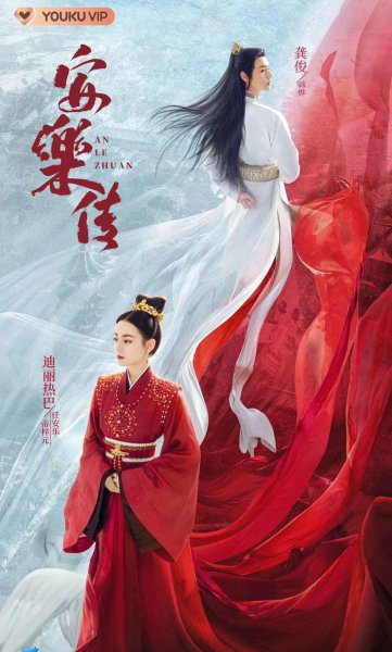 2023年好看的电视剧有哪些