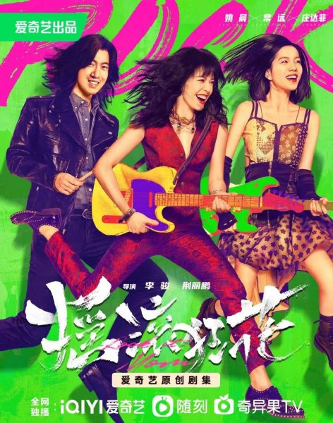 2023年好看的电视剧有哪些