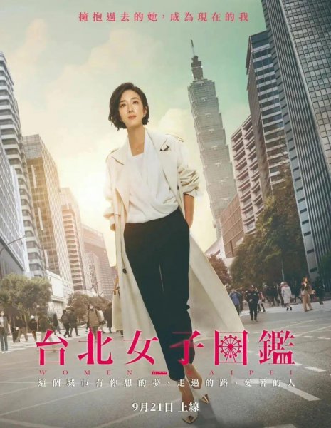 2023年好看的电视剧有哪些