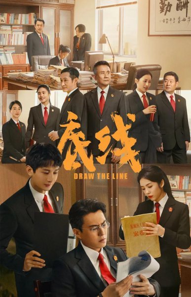 2023年好看的电视剧有哪些