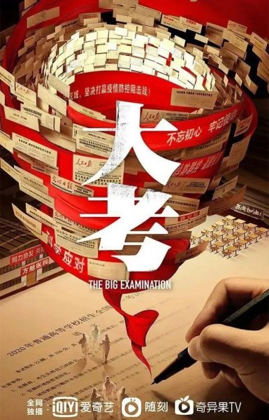 2023年好看的电视剧有哪些