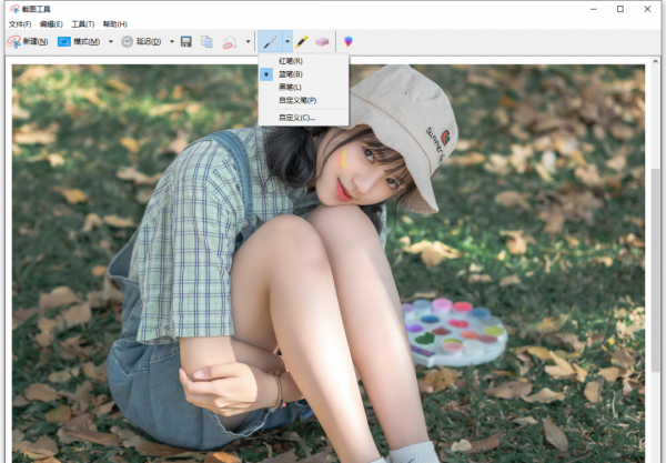 惠普电脑怎么截屏