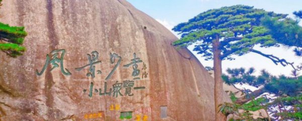 什么时候去黄山旅游最好