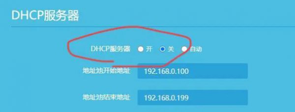 怎样串联第二个路由器