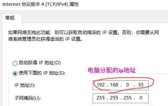 怎样串联第二个路由器