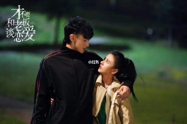 播放量过亿的霸道总裁甜宠剧